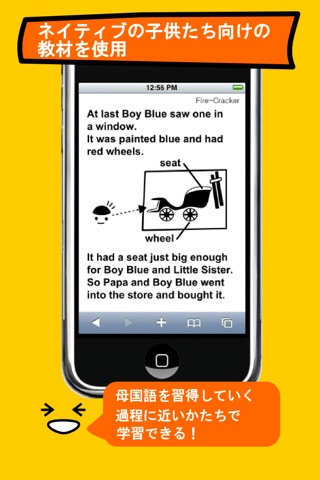 絵でよむ英語多読 screenshot 3