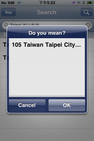 Taipei Offline Street Map (English+Chinese)-台北离线街道地图 screenshot 3