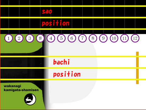 kamigata-shamisen lite screenshot 2