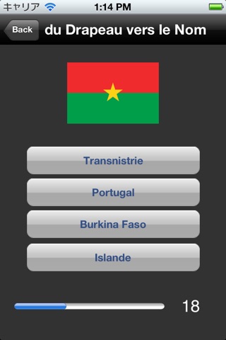 National Flags Quiz screenshot 3