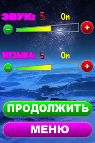 !FireBalls - simple and nice puzzle game for kids and all family. screenshot 2