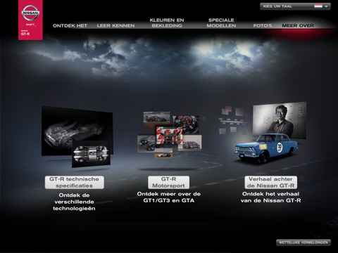 Nissan GT-R screenshot 4