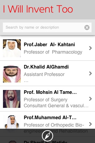 MIC KSU screenshot 3