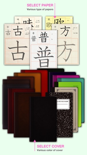 Japan Penmanship(圖5)-速報App