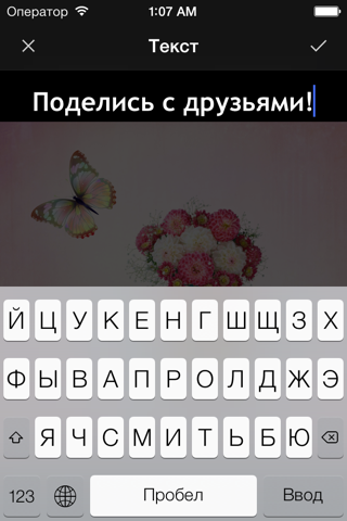 Primerun Flowers + photo editor free + add text to photo image screenshot 4