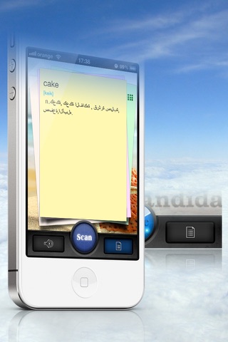 الترجمة الفائقة screenshot 4