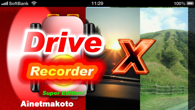 Drive Recorder X Super Edition