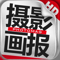 中文摄影杂志 for iPad · PhotoMagazine