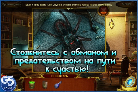 Game of Dragons (Full) screenshot 4