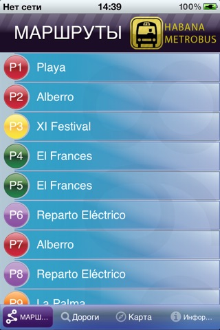 Havana Metrobus screenshot 2