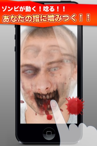 ZombieBooth Pro screenshot 2