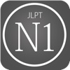 N1 JLPT