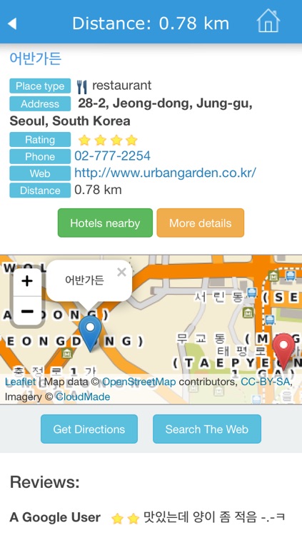 Seoul (Korea) Guide, Map, Weather, Hotels.