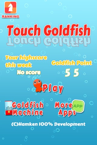 Touch Goldfish screenshot 4