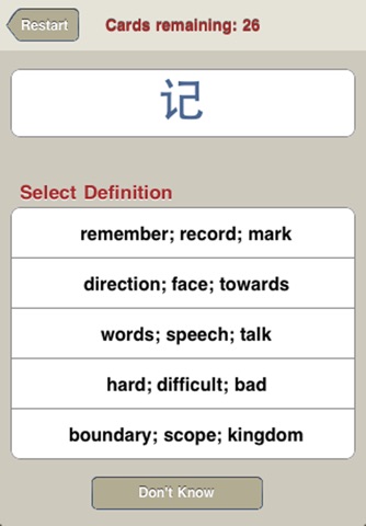 CS Zika - Chinese Flashcards screenshot 2