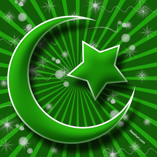 Islam Quizzes icon