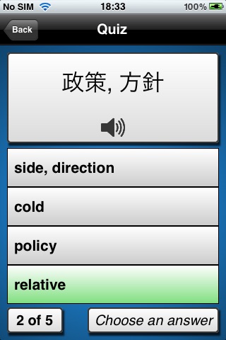 Learn Chinese Quick screenshot 4