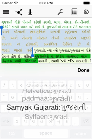 Gujarati Keypad screenshot 4