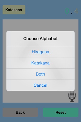 Hiragana Learning screenshot 4