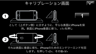 レベル 定規でバブルレベルの無償ツールのおすすめ画像3