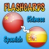 Chinese Spanish Flashcards