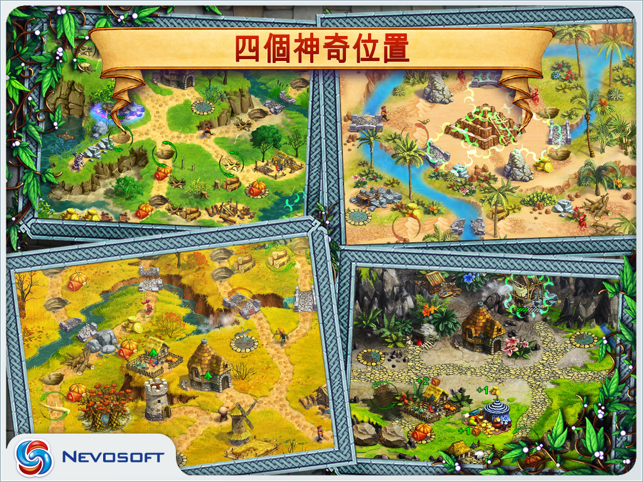 Druid Kingdom HD Lite(圖3)-速報App