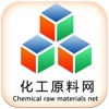 化工原料网(Chemical raw materials net)