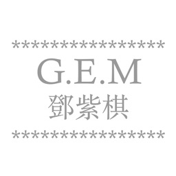 Ruby, for G.E.M 鄧紫棋