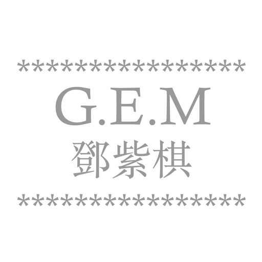 Ruby, for G.E.M 鄧紫棋 iOS App