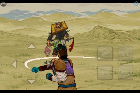 軒轅劍外傳 楓之舞 DOS懷舊版 screenshot 2