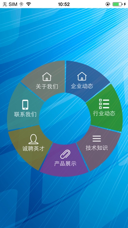 四川华丰企业集团有限公司