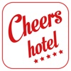 慶爾喜旅館 Cheers Hotel