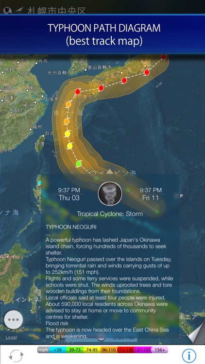 Rain radar and storm tracker for Japan