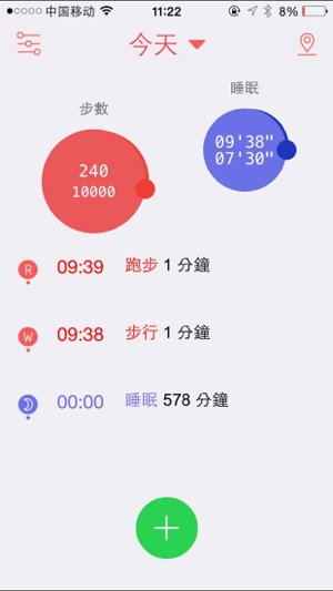 SmartFit Watch(圖1)-速報App