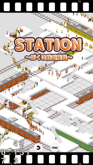 STATION - 火車人群仿真(圖1)-速報App