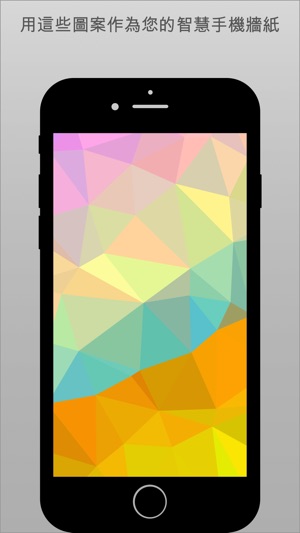 PolyGen - Polygon Wallpaper Generator(圖4)-速報App