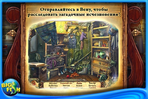Maestro: Music from the Void - A Hidden Objects Puzzle Game screenshot 2