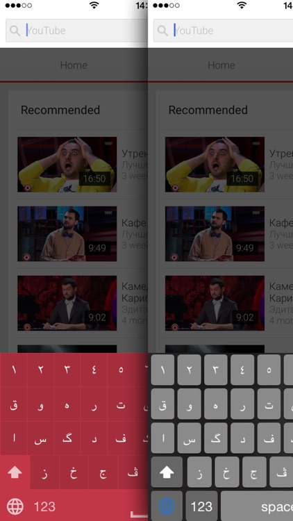 Kurdish Keyboard for Kurds