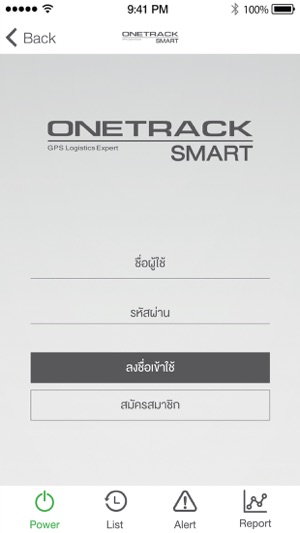 Onetrack Smart(圖2)-速報App