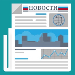 Новости Спб