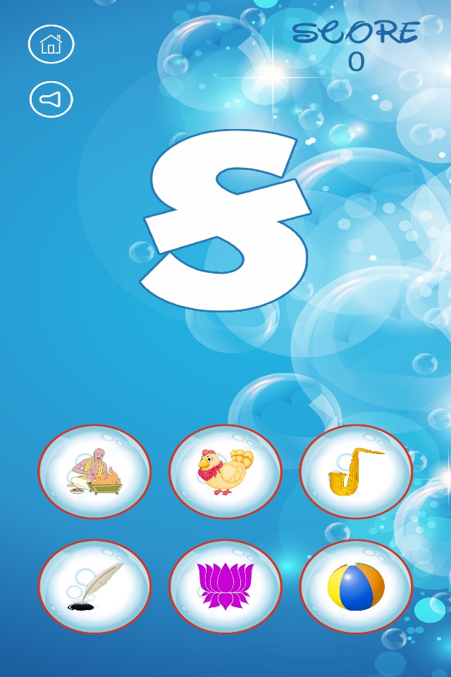 Play N Learn Gujarati screenshot 4