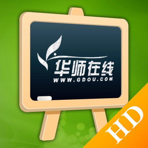 华师在线HD icon