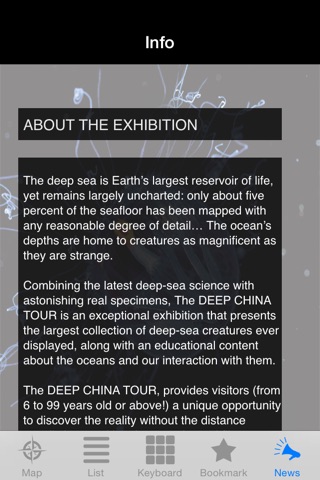 The Deep, ArtScience Museum screenshot 4