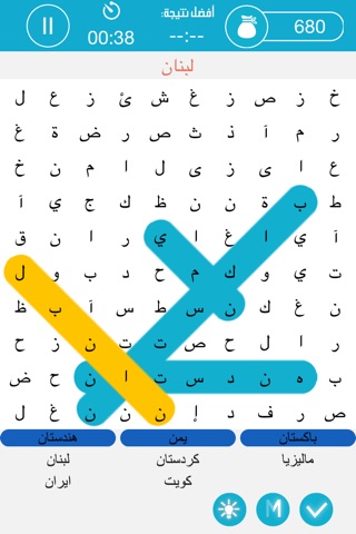 Arabic Word Search بحث الكلمات screenshot 2