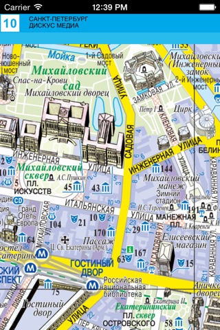 Санкт-Петербург screenshot 3