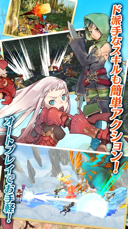 幻塔戦記 グリフォン~新章~ screenshot-3