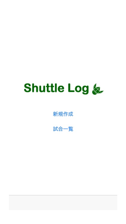 Shuttle Log