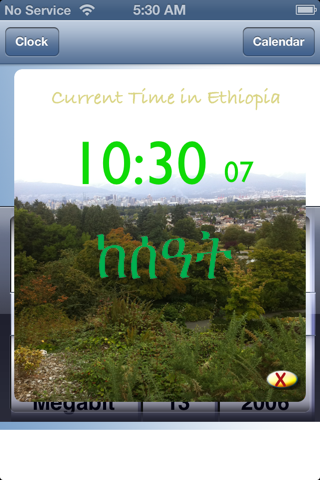 Ethiopic! screenshot 4