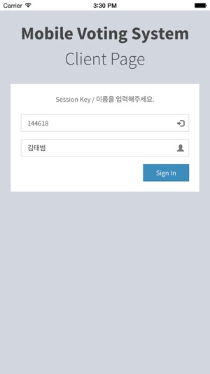 Mobile Voting(모바일보팅)(圖2)-速報App