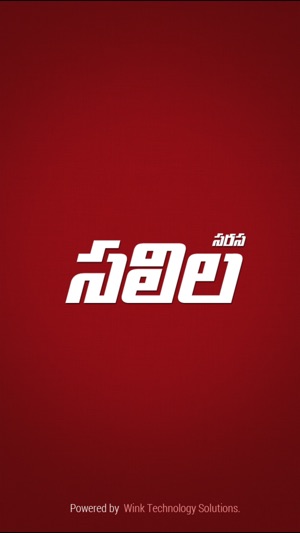 Saras Salil Telugu(圖4)-速報App